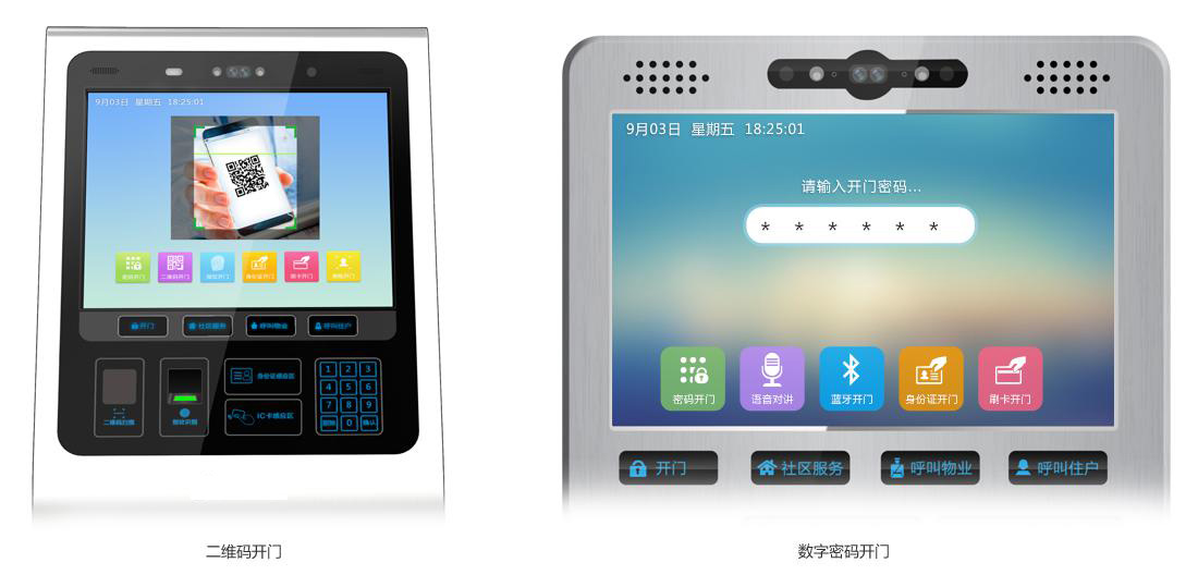 可視化門禁對(duì)講系統(tǒng)1.jpg 可視化門禁對(duì)講系統(tǒng)1.jpg